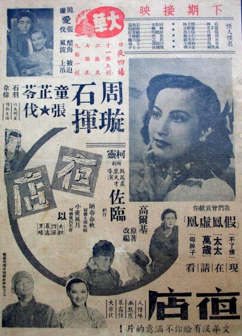 农业银行存款证明异地解冻